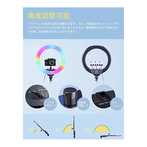 チャットレディはスマホだけでもできるの？照明機材編