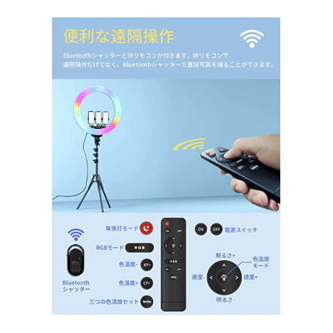 チャットレディはスマホだけでもできるの？照明機材編